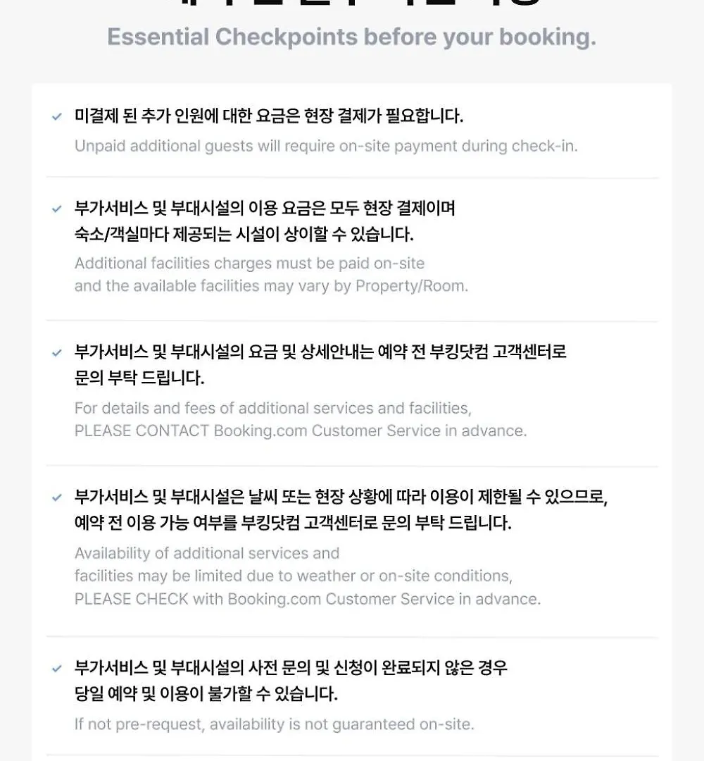 Ganghwado Ortun Pool Villa Pension Incheon 0*,  South Korea