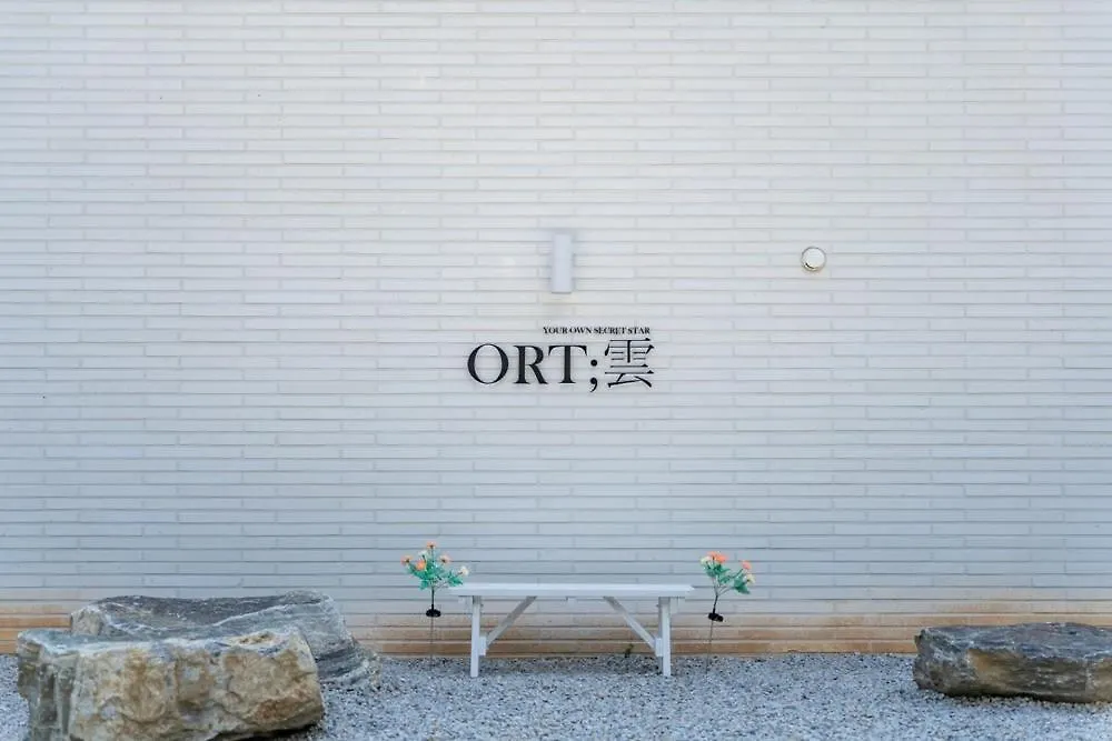 Ganghwado Ortun Pool Villa Pension インチョン広域市 0*,  韓国